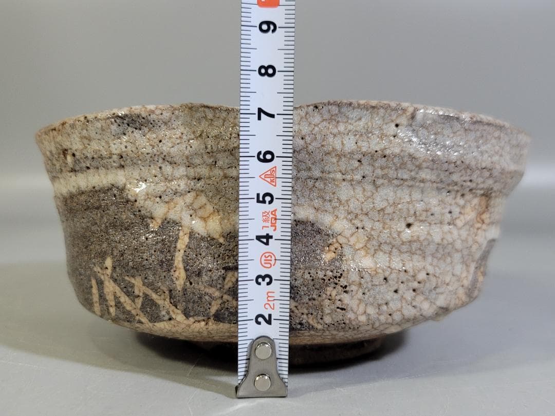 茶道具 鼠志野沓茶碗 時代物 古美術 DT457 美術品・アンティーク