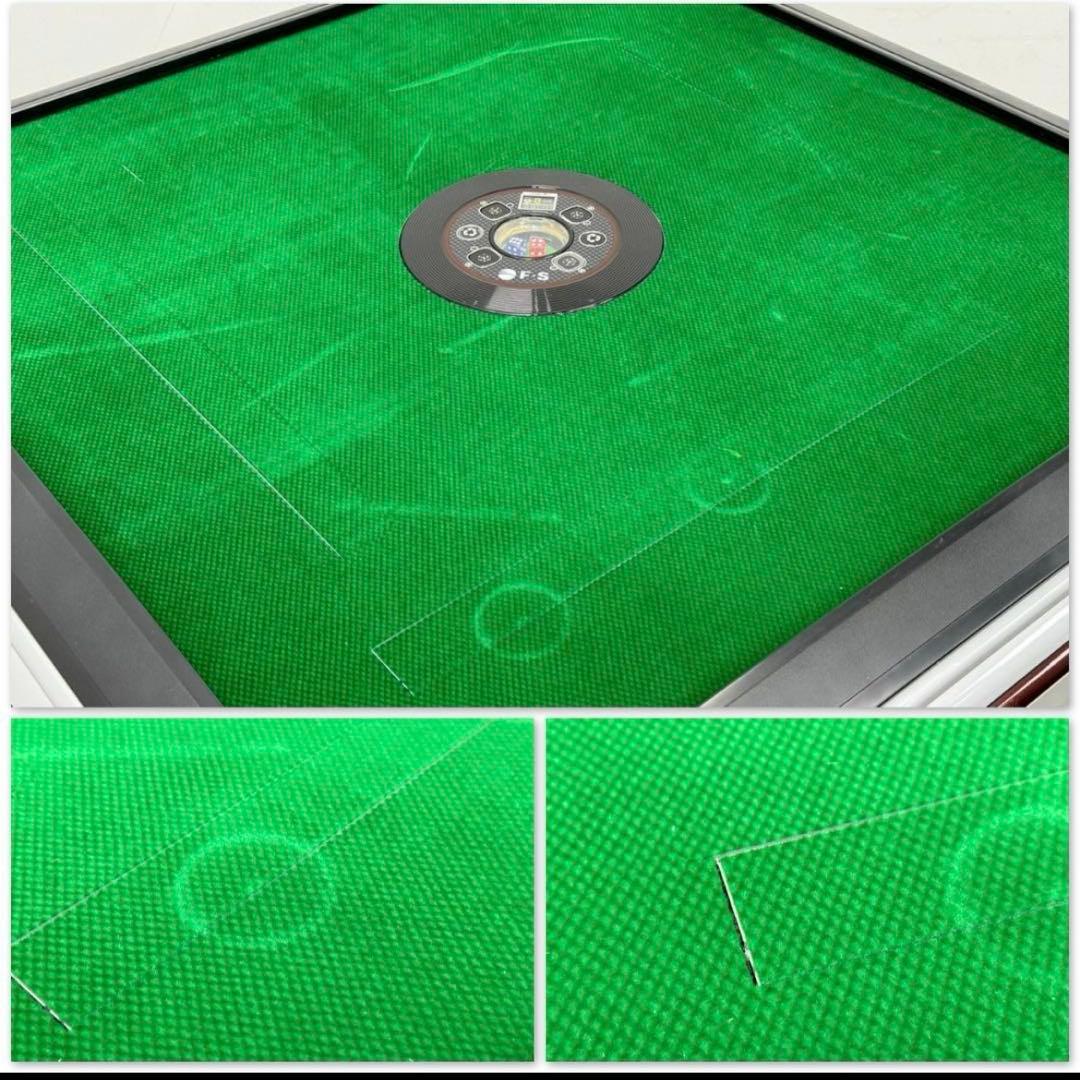 【直接取引限定】全自動麻雀卓　FREE SHINE　麻雀　マージャン　22年製