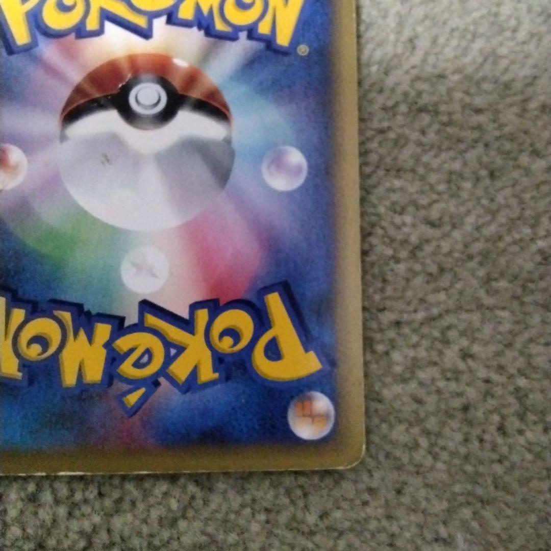 ま*ょ様 バンギラス ★ 拡張パック第3弾 海からの風 070/087