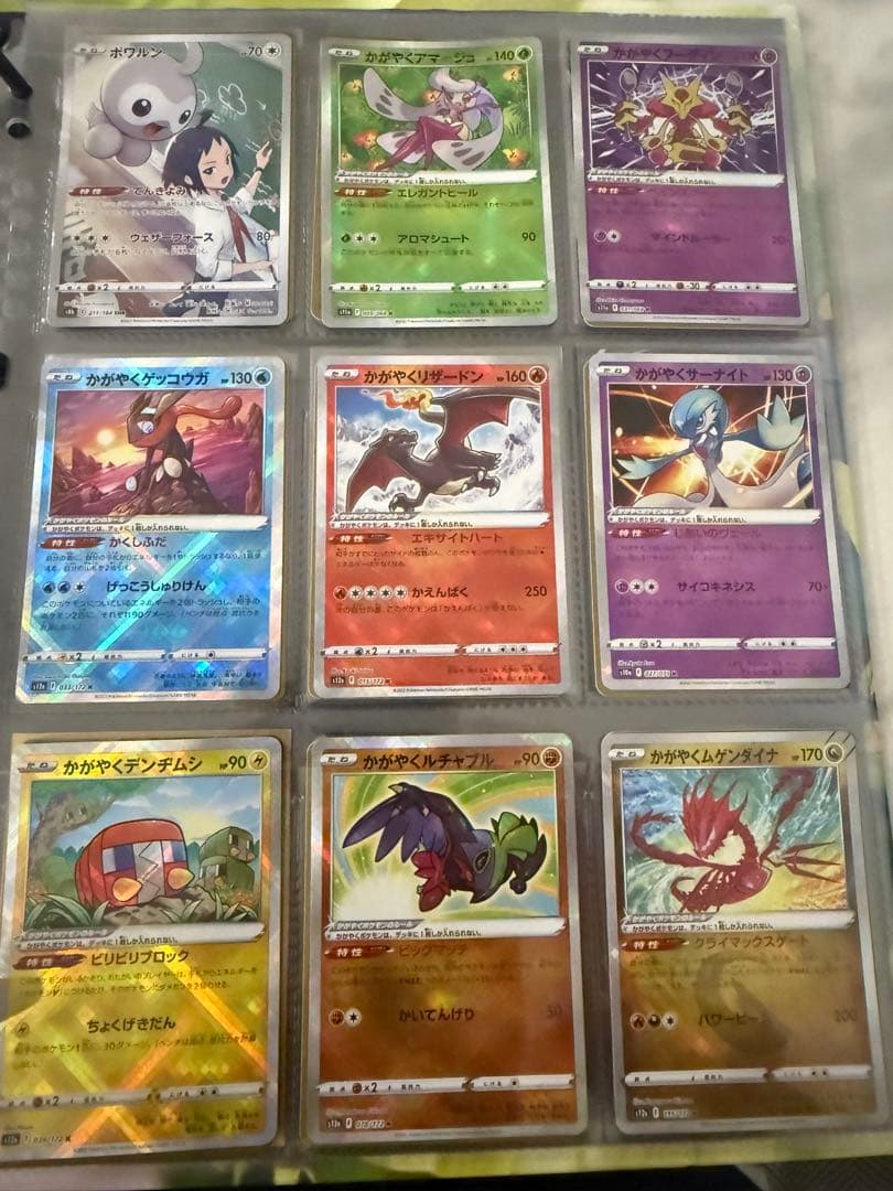 ポケモンカード引退品　AR/CHR/SAR/SR/CSR/ノーマル