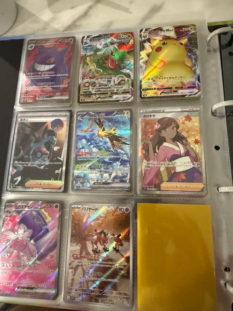 ポケモンカード引退品　AR/CHR/SAR/SR/CSR/ノーマル