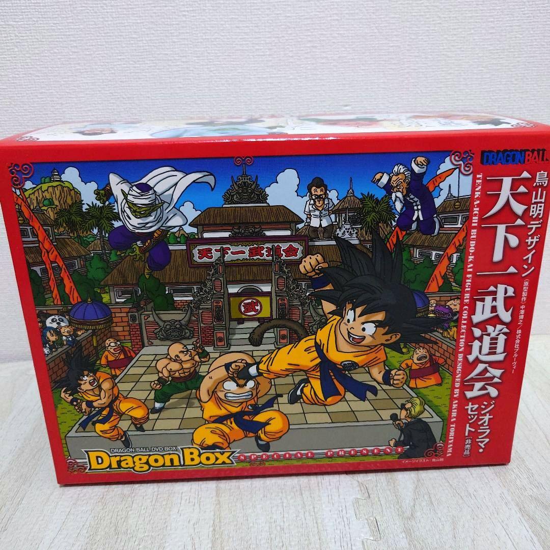 ドラゴンボール 天下一武道会 ジオラマセット 非売品 予約限定品