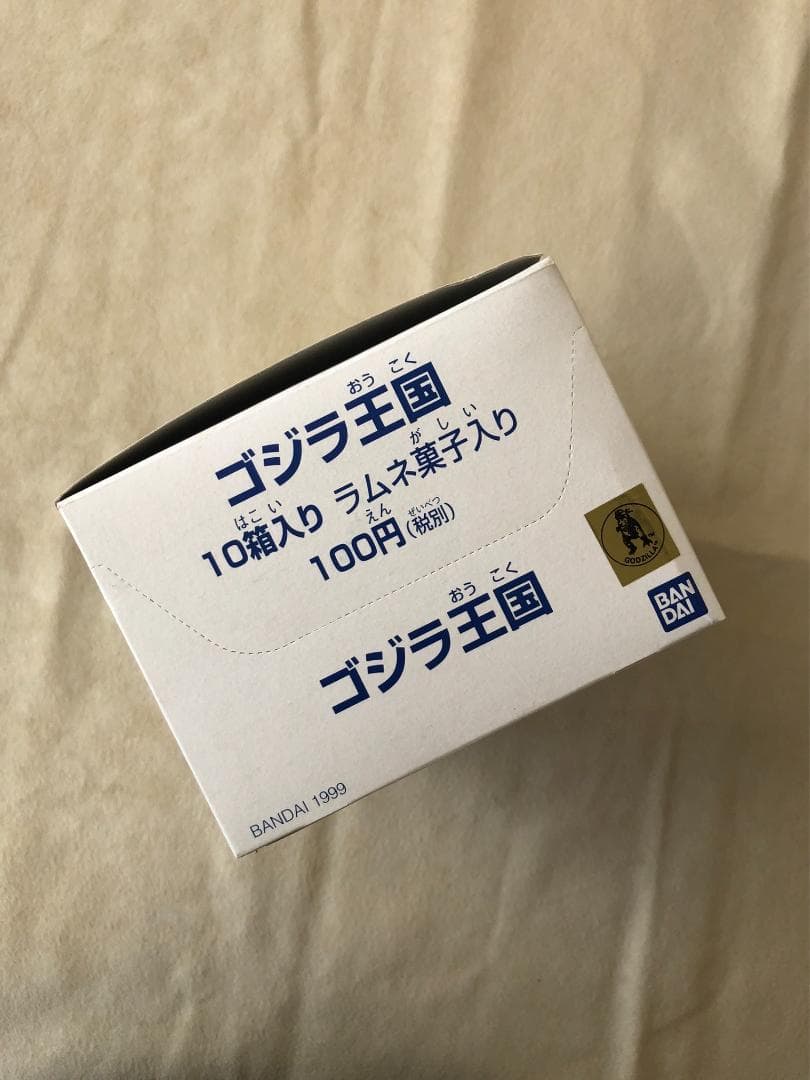 未開封】1999年 ゴジラ王国 全10種コンプリートセット - メルカリ