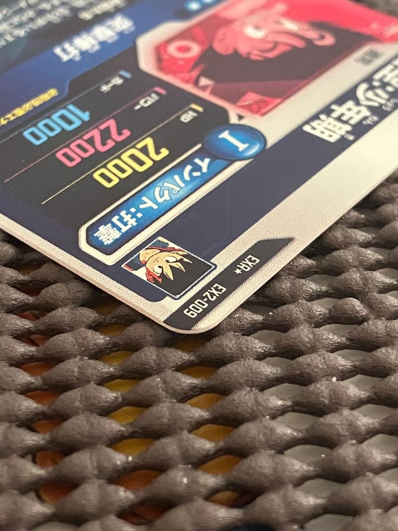 ドラゴンボールスーパーダイバーズ　2弾神龍EXR フルコンプリート