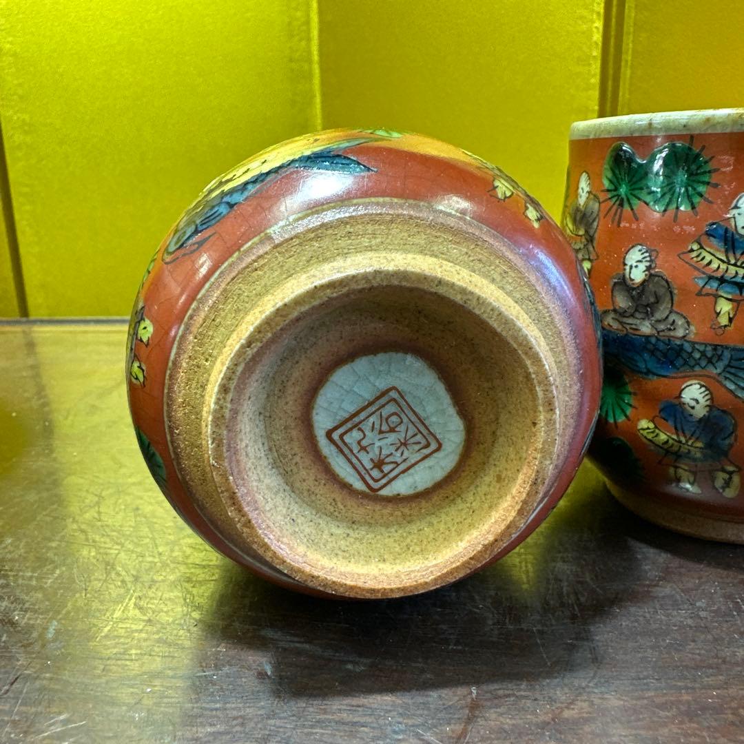 香炉，湯呑み，九谷焼，九谷木米，3点 美術品・アンティーク・コレクション