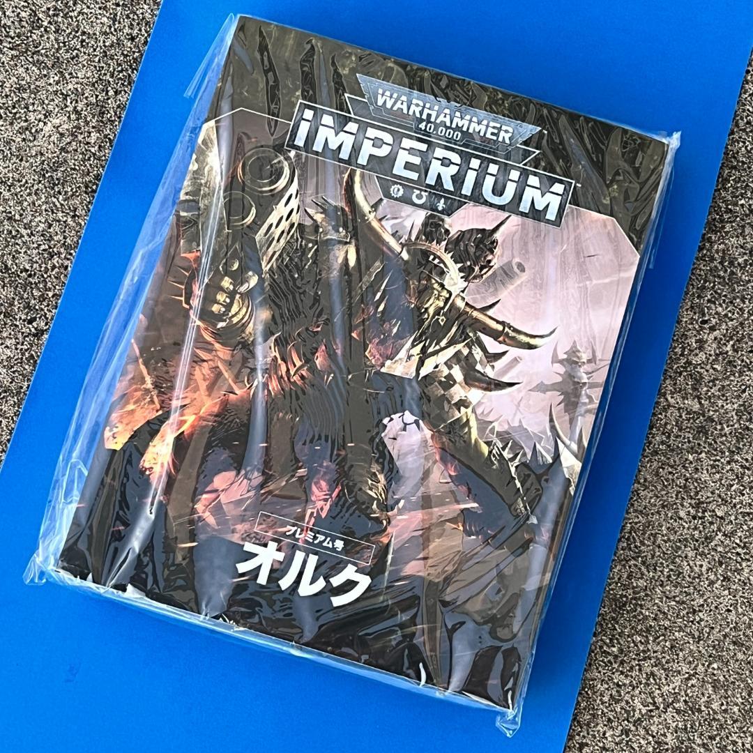 WARHAMMER 40,000 IMPERIUM プレミアム号オルク