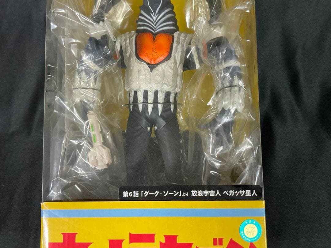 新品未開封】エクスプラス 大怪獣シリーズ ペガッサ星人 少年リック
