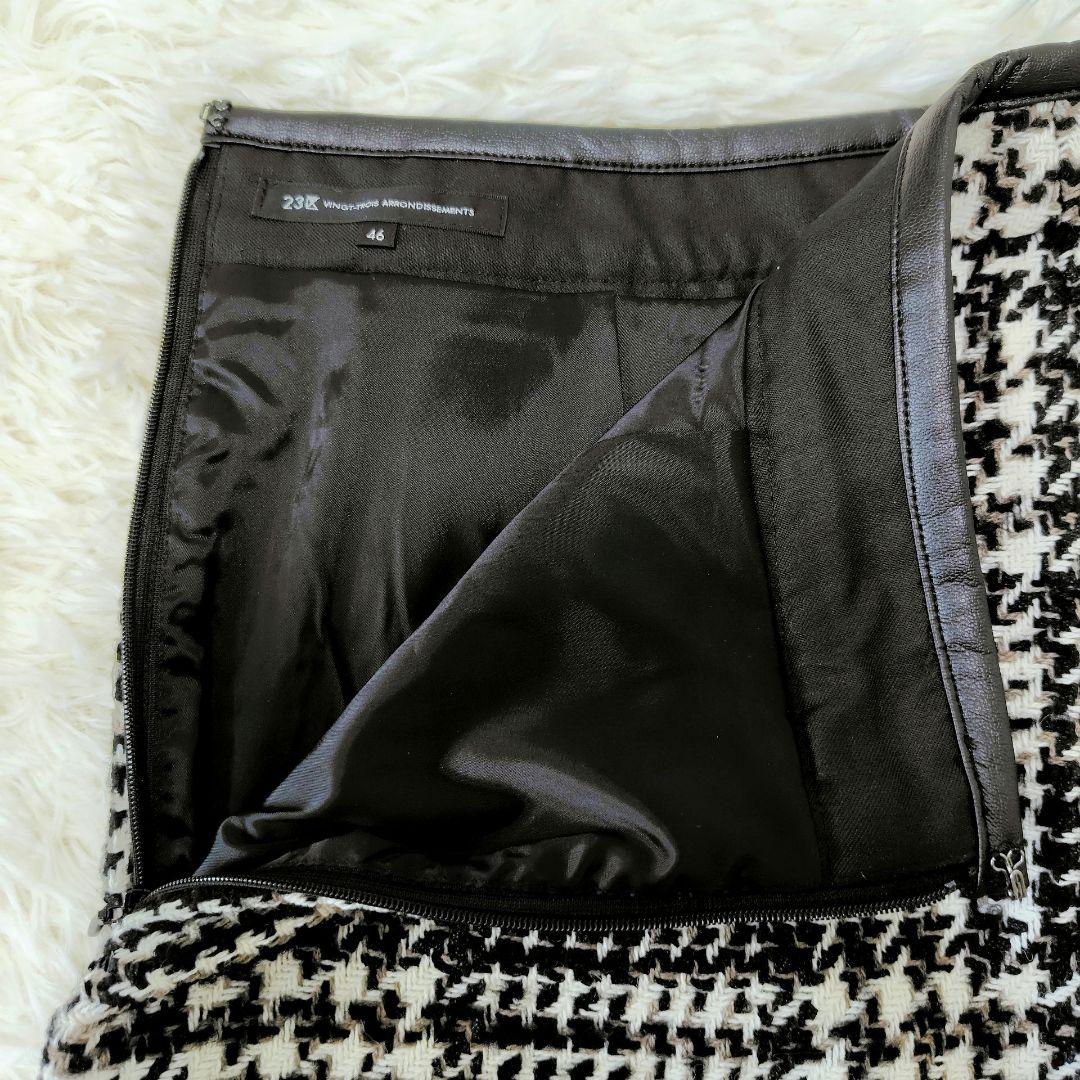 【未使用級】23区 46 大きいサイズ ファンシーツイード台形スカート 24AW