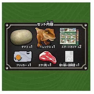 人気！ タカラトミー うまれて！ウーモ ジュラシックワールド T-レックスエッグ
