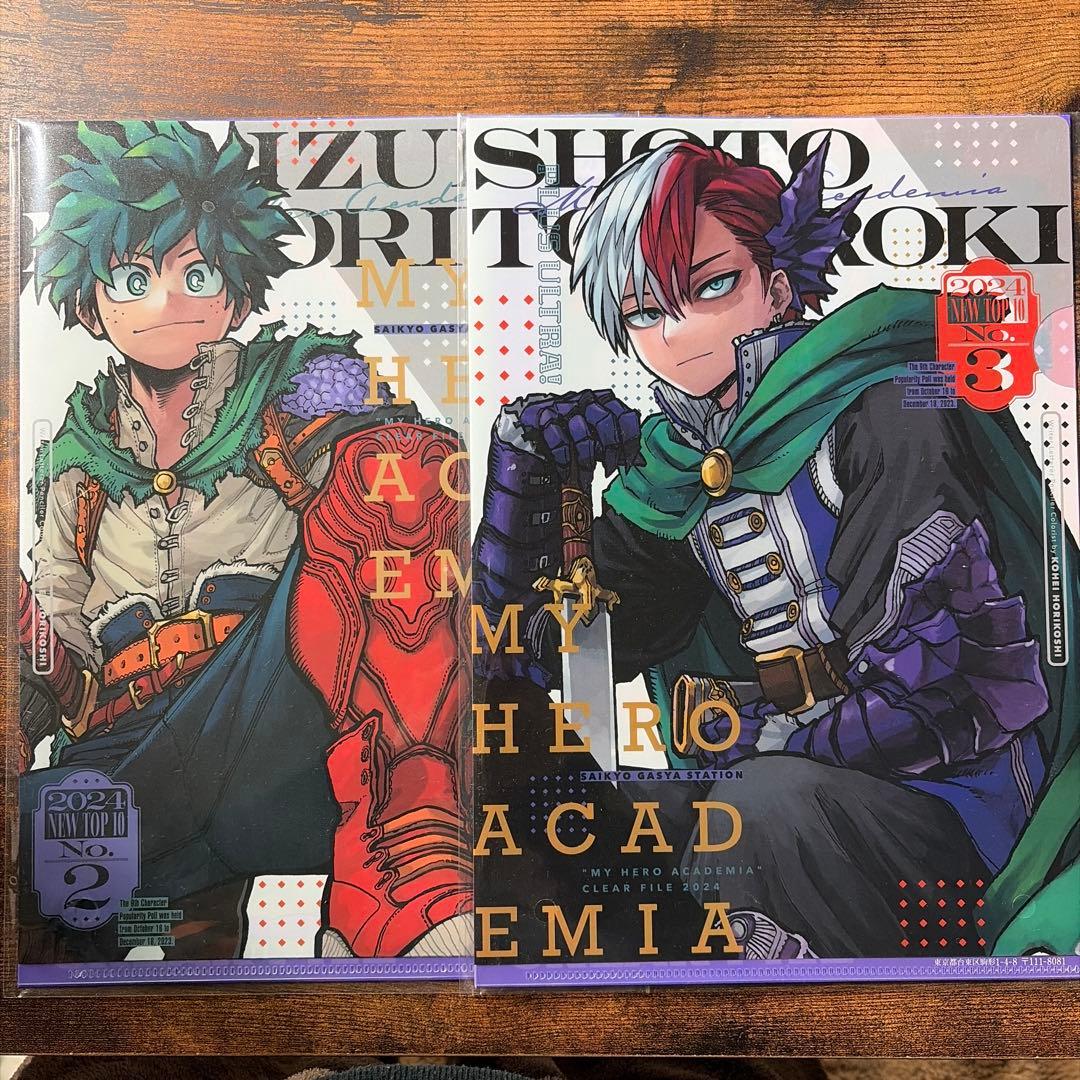 僕のヒーローアカデミア 轟焦凍 緑屋出久 クリアファイル セット