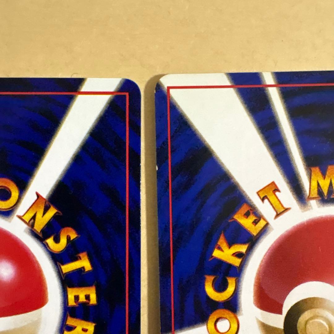 ポケモンカード　カビゴン3種類