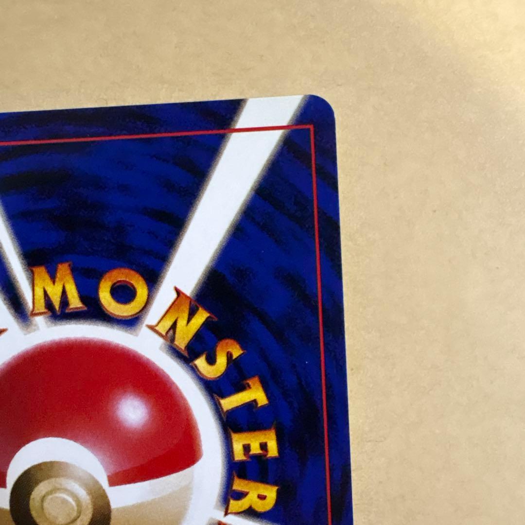 ポケモンカード　カビゴン3種類