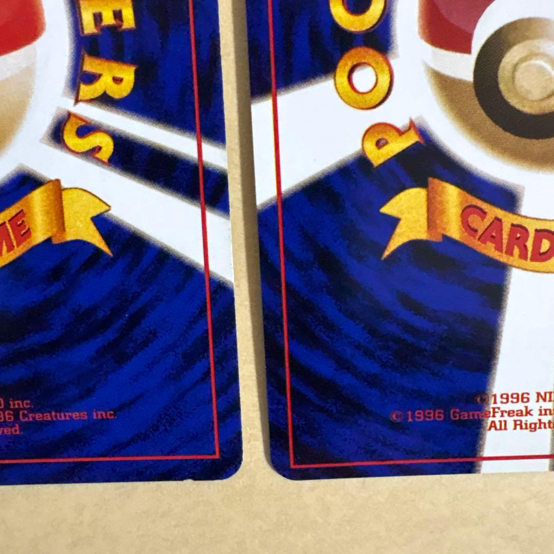 ポケモンカード　カビゴン3種類