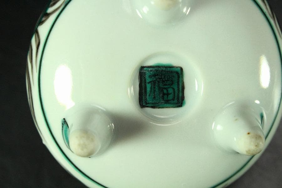 九谷 色絵 香炉(K-LC861) 茶道具 インテリ置物 九谷焼 香炉 仁清風色絵