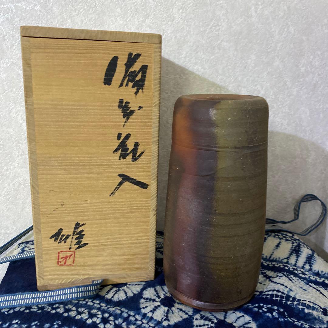 藤原雄　花入　備前　人間国宝 備前焼 藤原雄 備前花入 人間国宝 備前花入 藤原 雄(作) 共箱 | 古美術