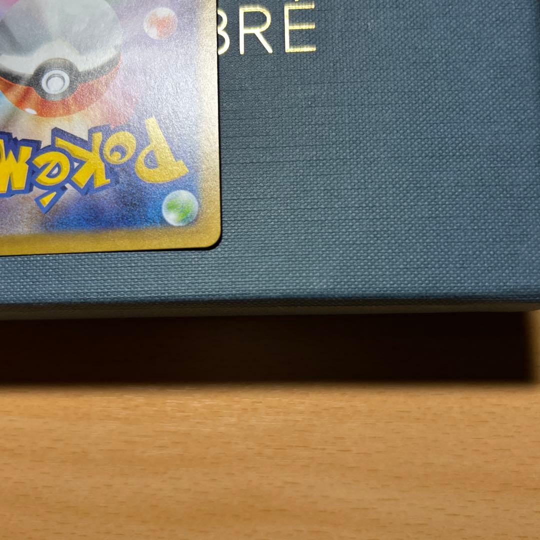 メガリザードンX ex sar 2枚セット