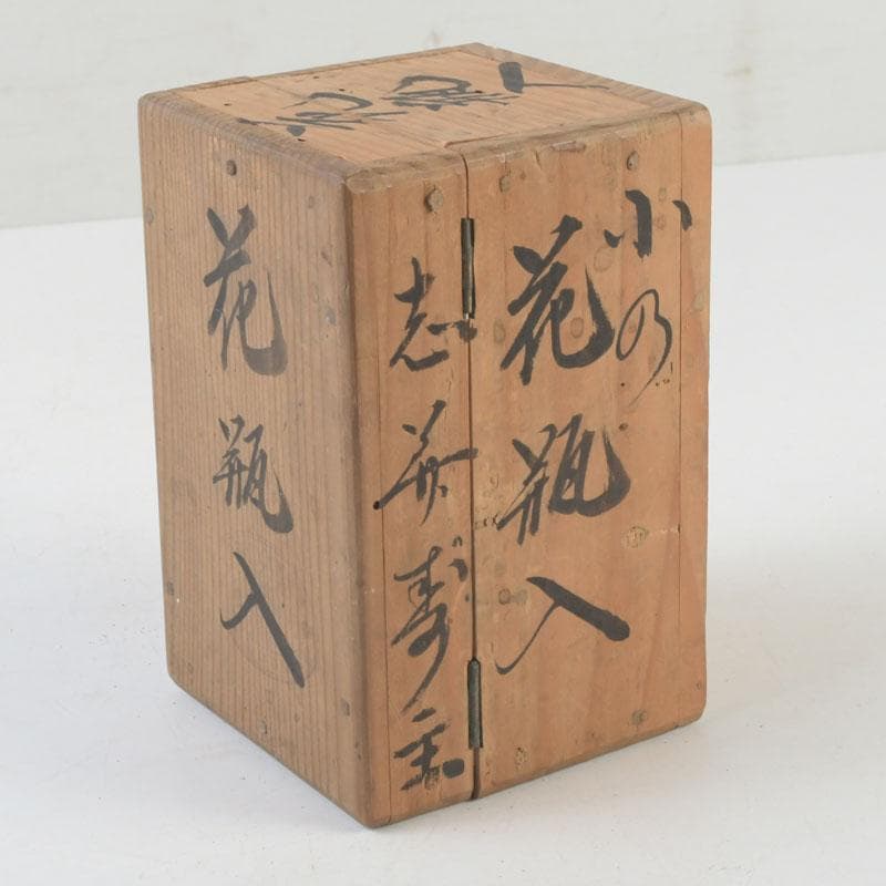 中国 古七宝琺瑯彩 龍文瓶 唐木台 時代箱付 V 9724 上海 香港