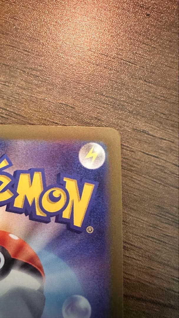 メガゲンガーex sar HP350 ポケモンカード