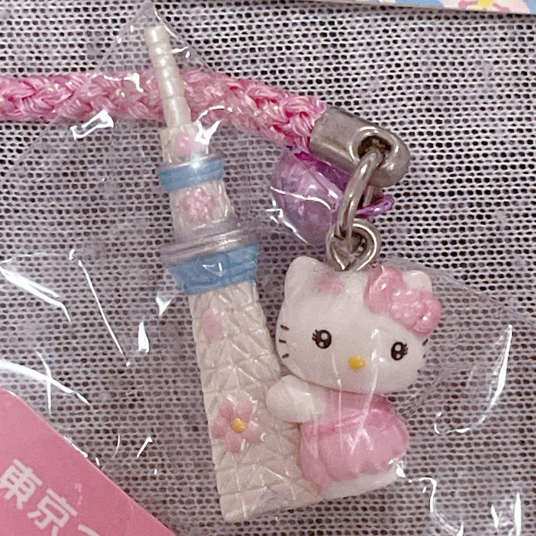 ハローキティ♡激レア♡スカイツリーキティちゃん根付け3点セット♡