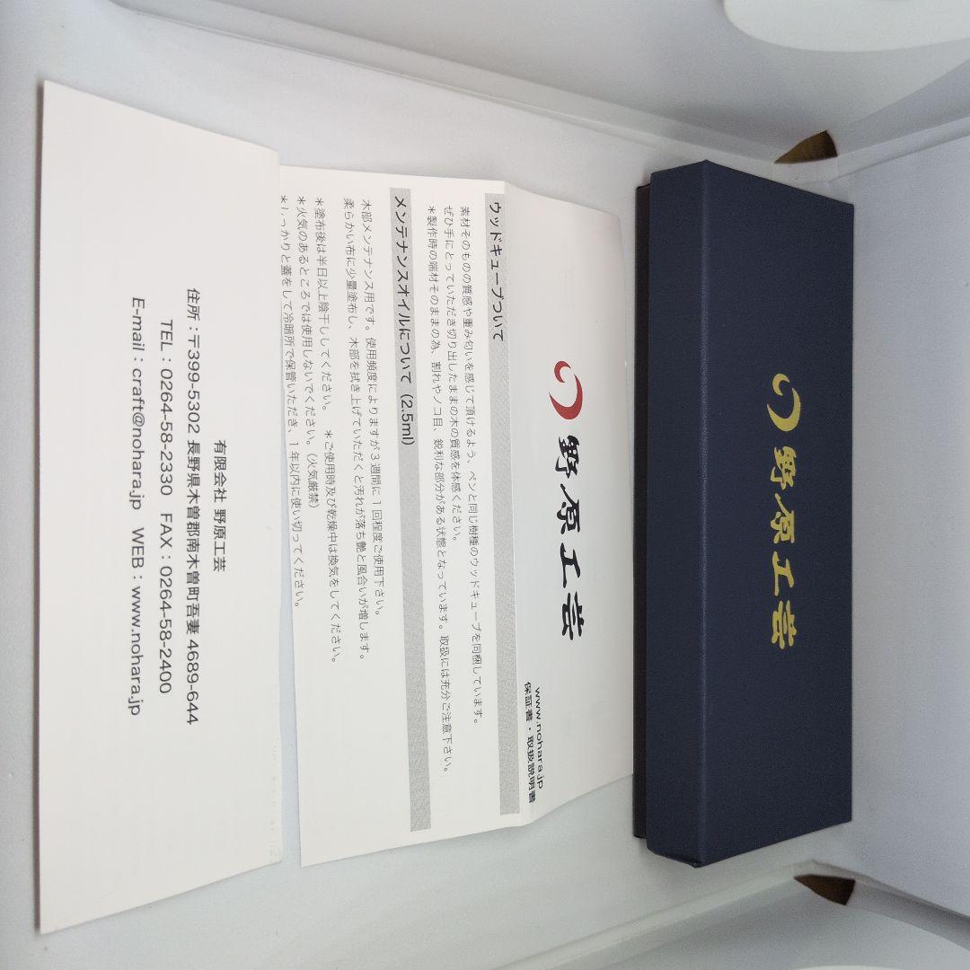 野原工芸シャーペン　花梨 野原工芸 特上花梨瘤 新型シャーペン オンライン ショッピング