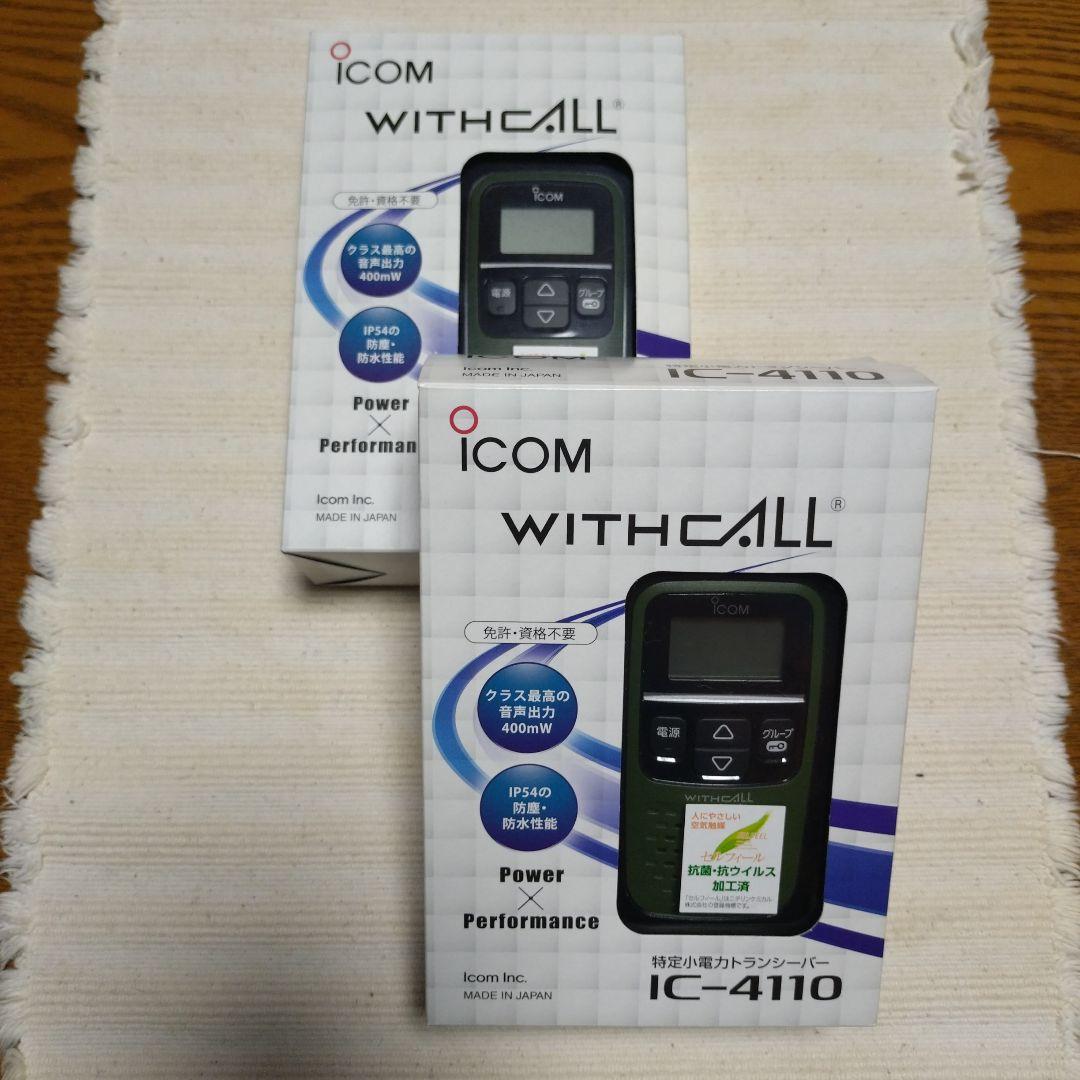 FT-847セパレートキット FM-847 珍品