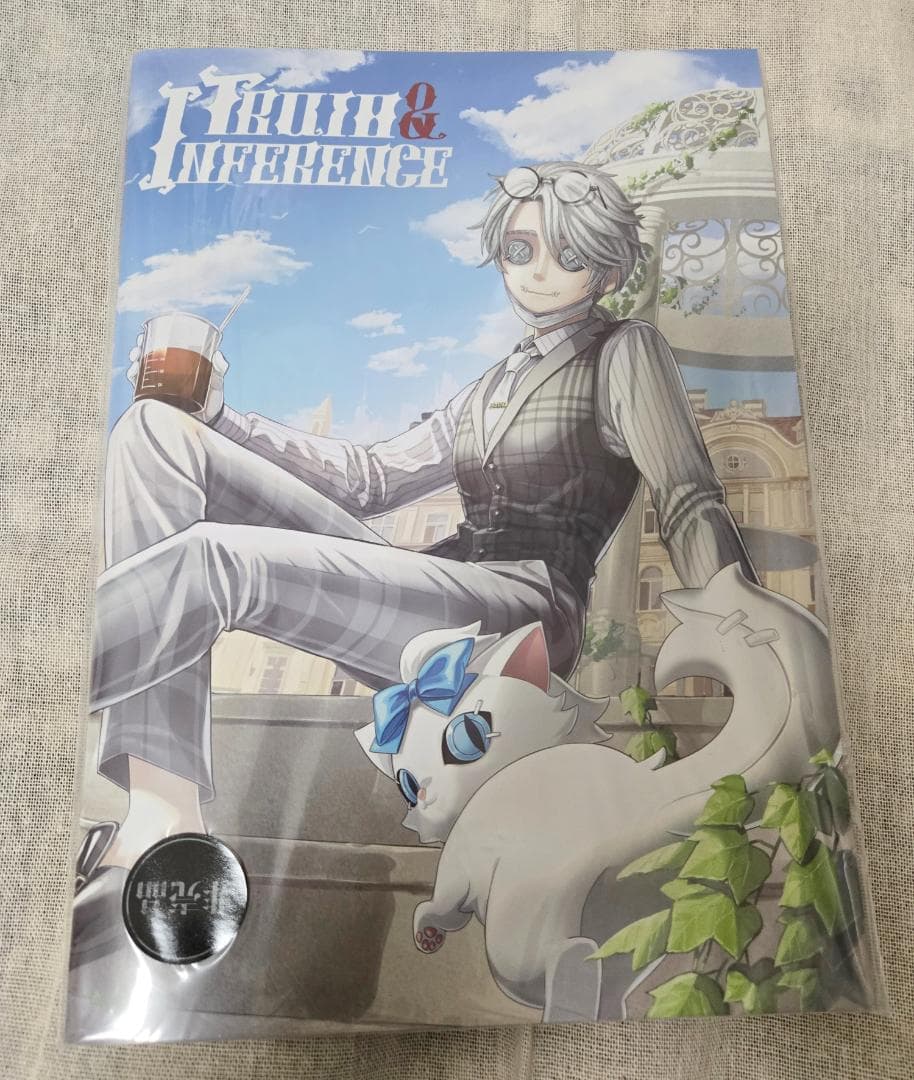 【第五人格】5周年オフラインパック豪華版（※コードなし）