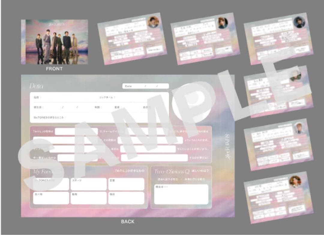 SixTONES CDまとめ売り　おまけあり