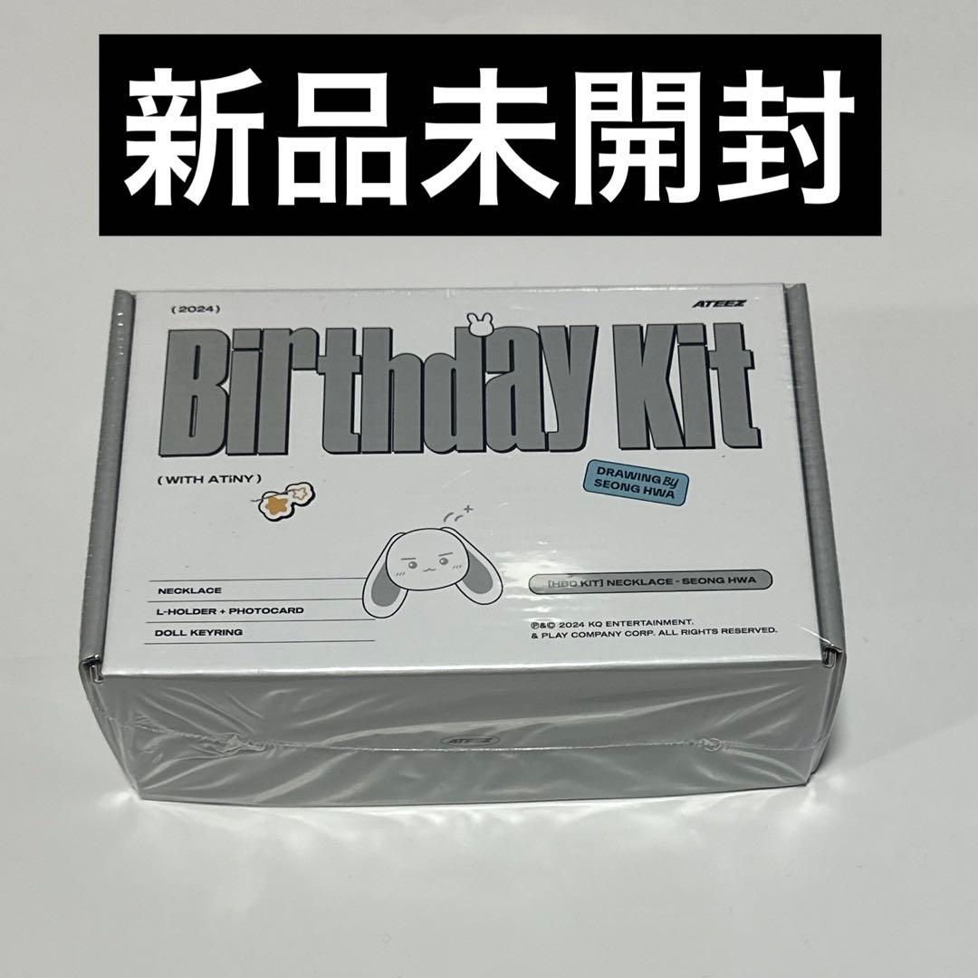 ATEEZ ソンファ センイル MD グッズ 2024 ATEEZ ソンファ Birthday Kit