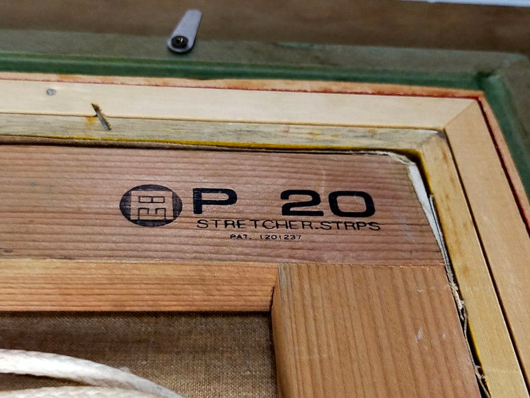 希少】若井良一「 雪の白樺林 」 大作 油彩 元三軌会員、文部大臣奨