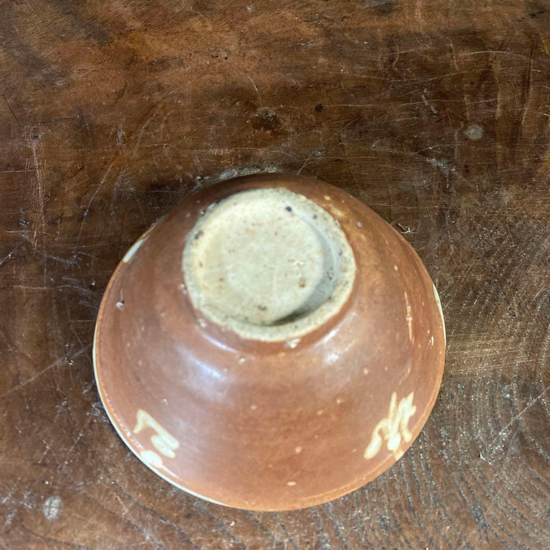 新年赤札セール❗️【ギャラリー三益】古美術　南京染付明文盃