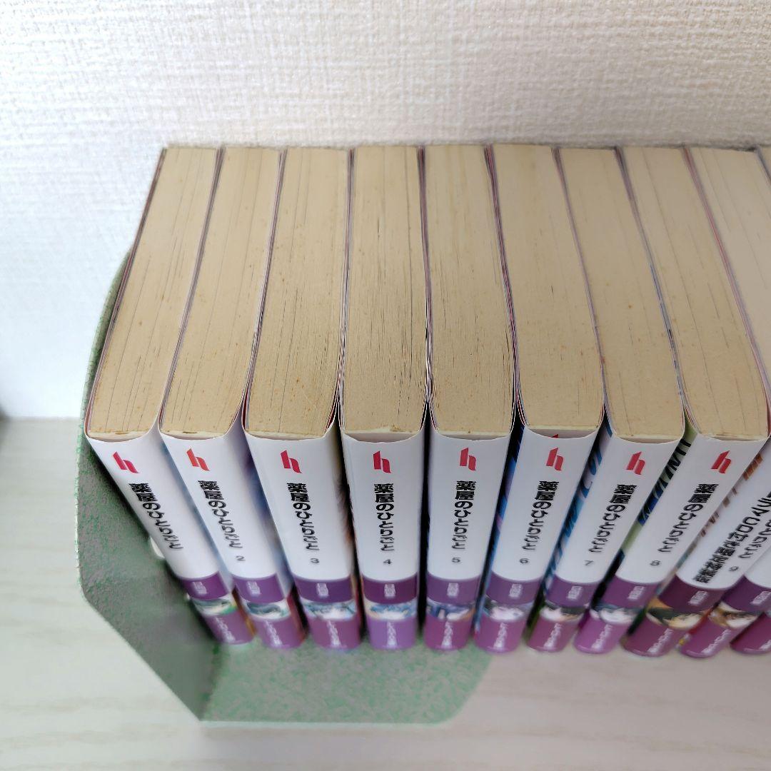 薬屋のひとりごと1〜16巻 既巻全巻セット