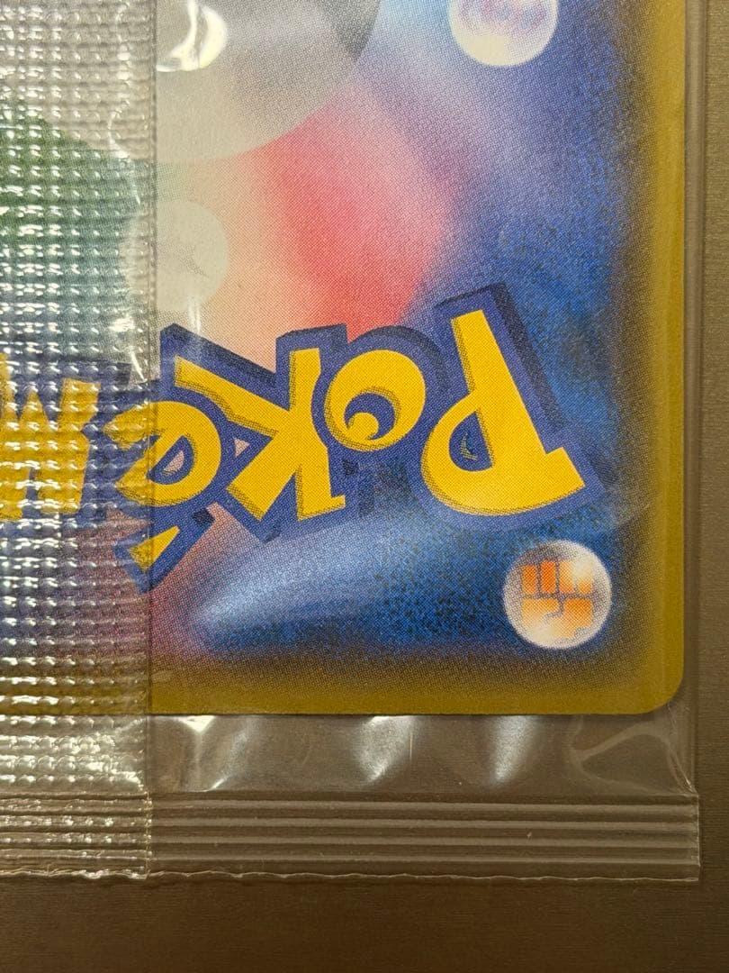 イーブイ：ムンク展×ポケモンカードゲーム PROMO SM-Pプロモ　新品未開封