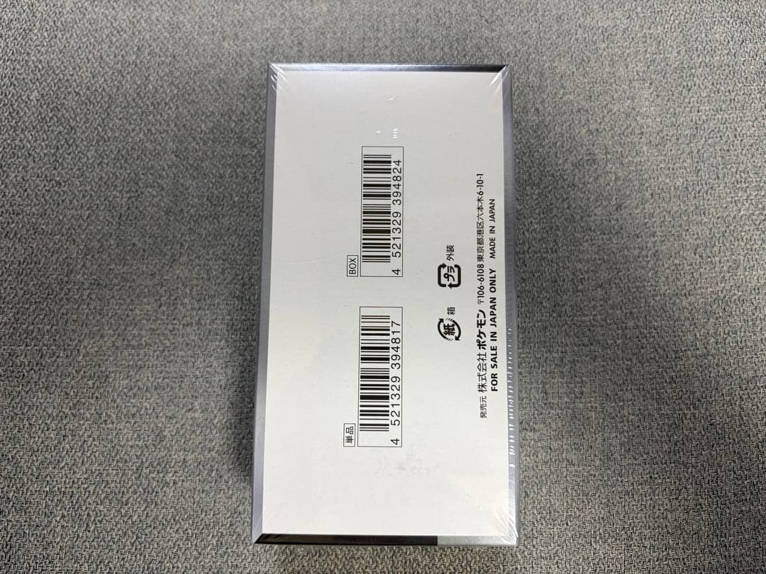 ポケモンカードゲーム シャイニートレジャーex 未開封 シュリンク付き BOX