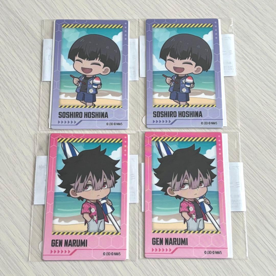 怪獣8号 保科 ミニフォト 怪獣8号 ミニフォト 鳴海弦 保科宗四郎