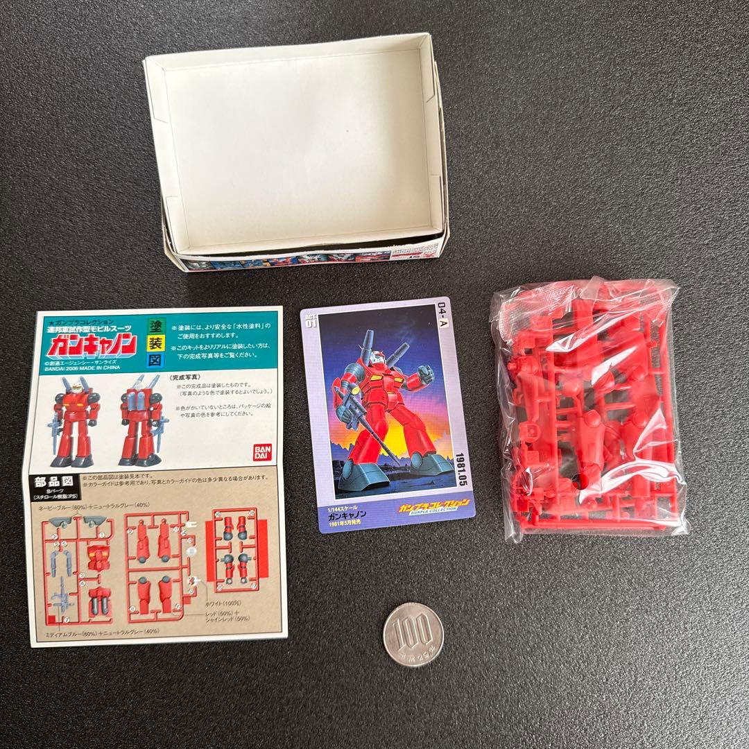 ガンダムベース限定メガサイズガンダム•ユニコーン 1/144その他まとめ売り