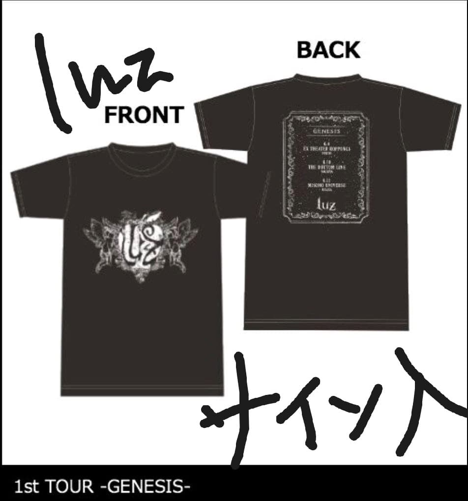 超激レア】luzサイン入りTシャツ おまけ付き