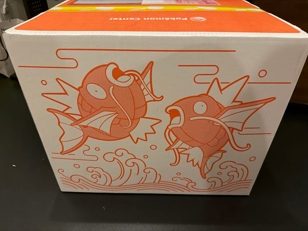 新品未開封】ピカピカボックス2026