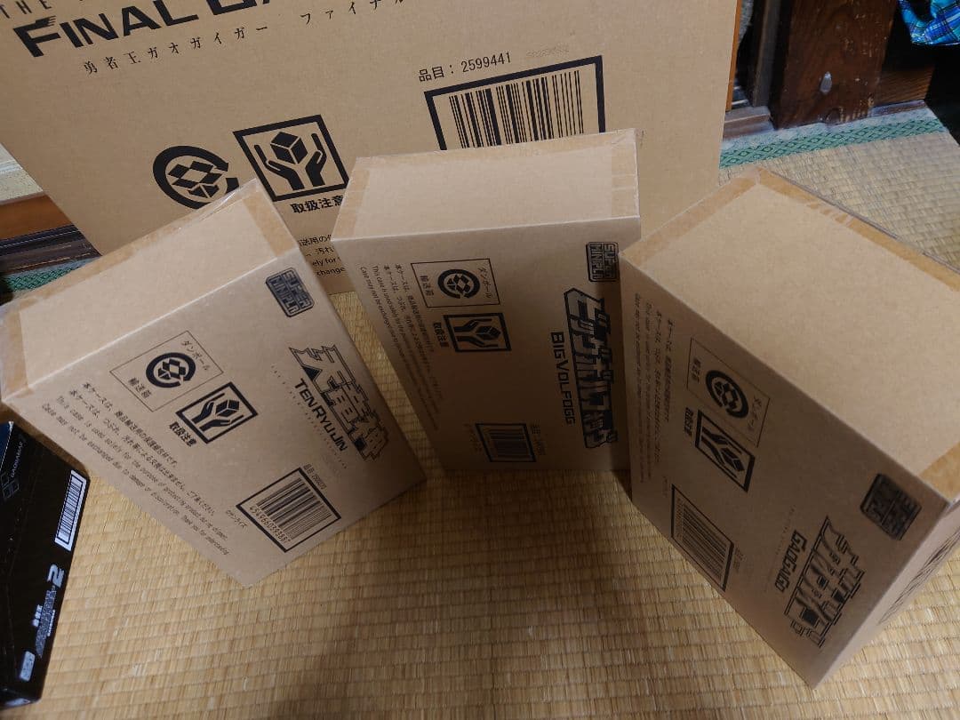 SMP　勇者王ガオガイガー　まとめ売り