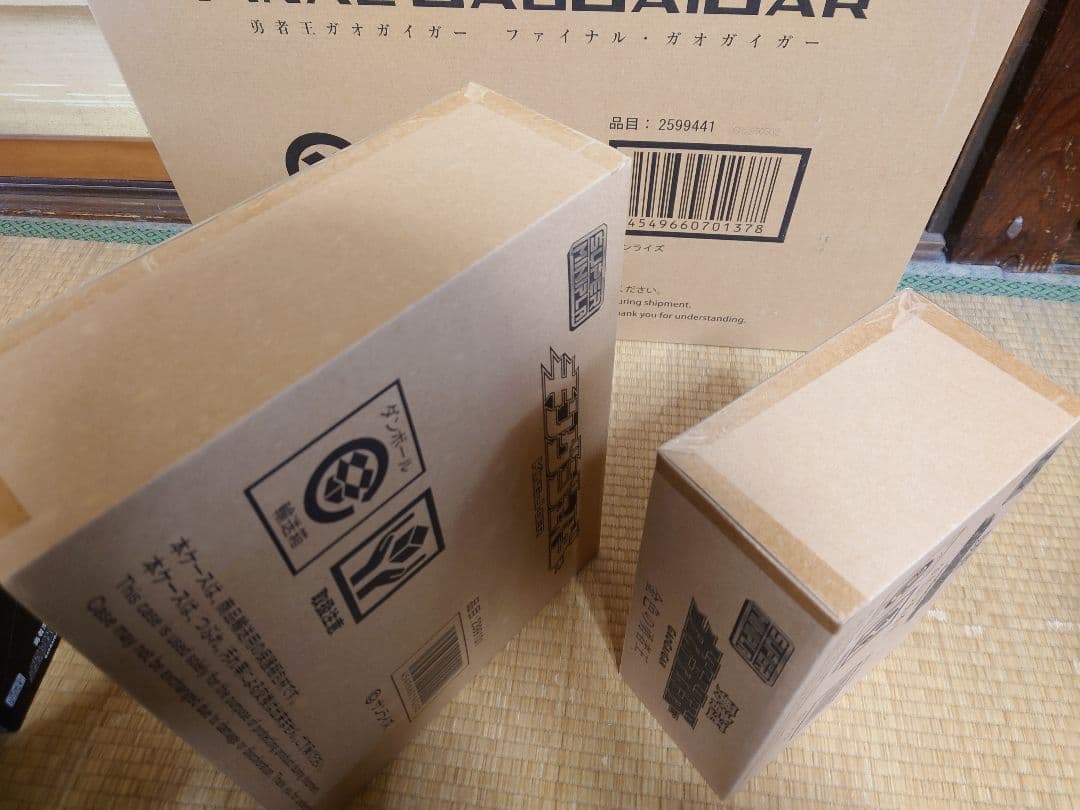 SMP　勇者王ガオガイガー　まとめ売り