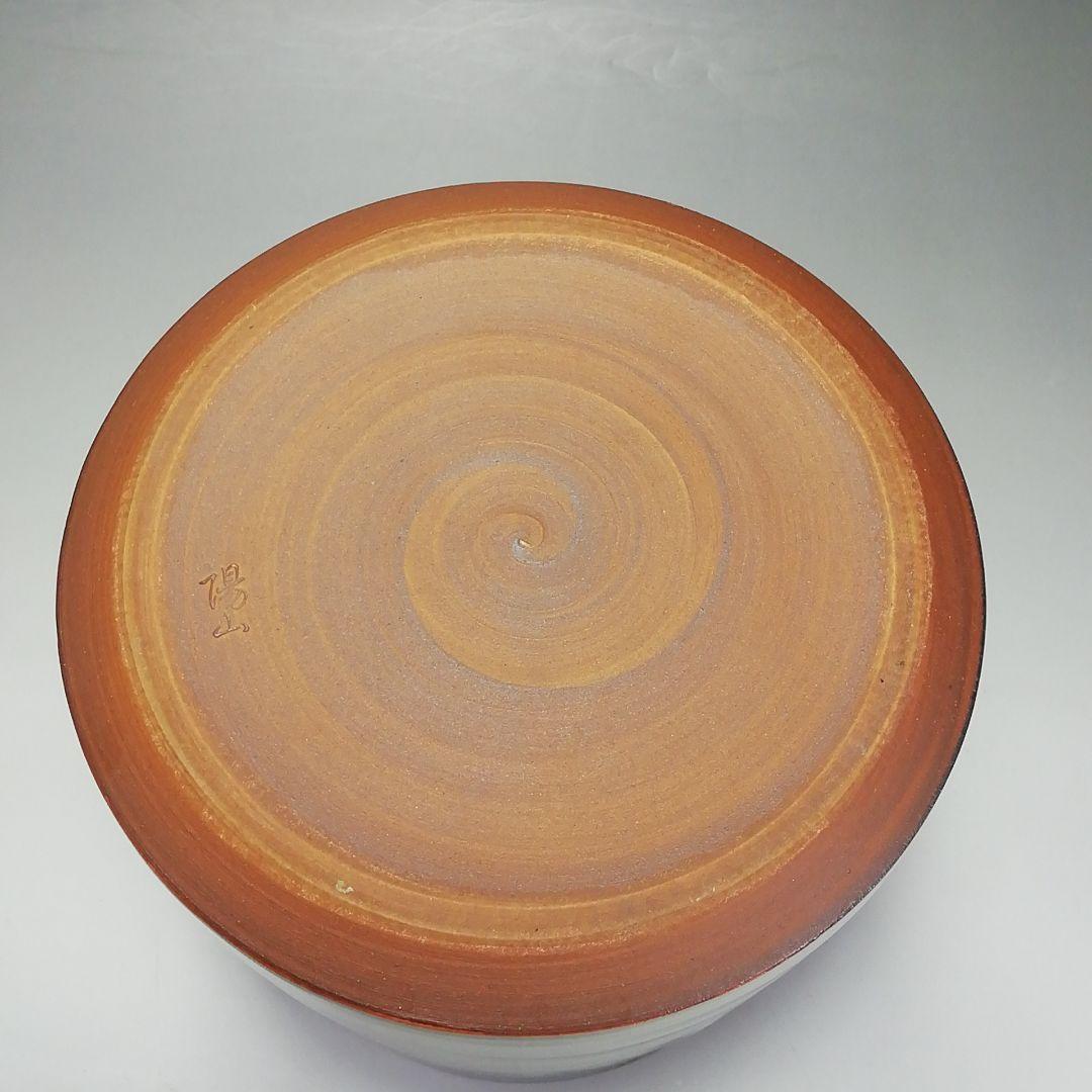 S613 水指 『御深井』『陽山作』『塗師 中村湖彩』 共箱 茶道具の