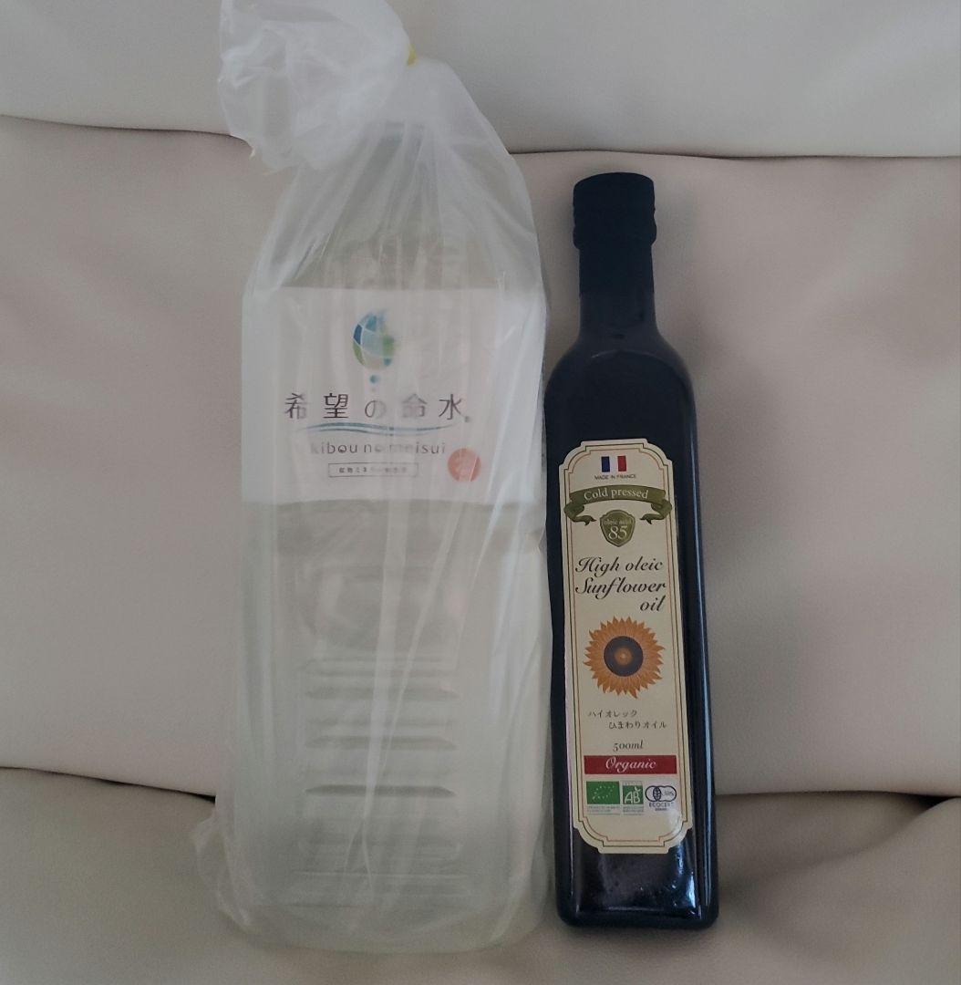 希望の命水【2L】＋オーガニックひまわり油 希望の命水【2L】＋オーガニックひまわり油