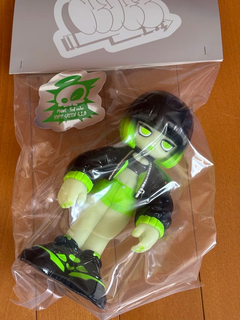 emdash move 3rd color HYPE GREEN G.I.D