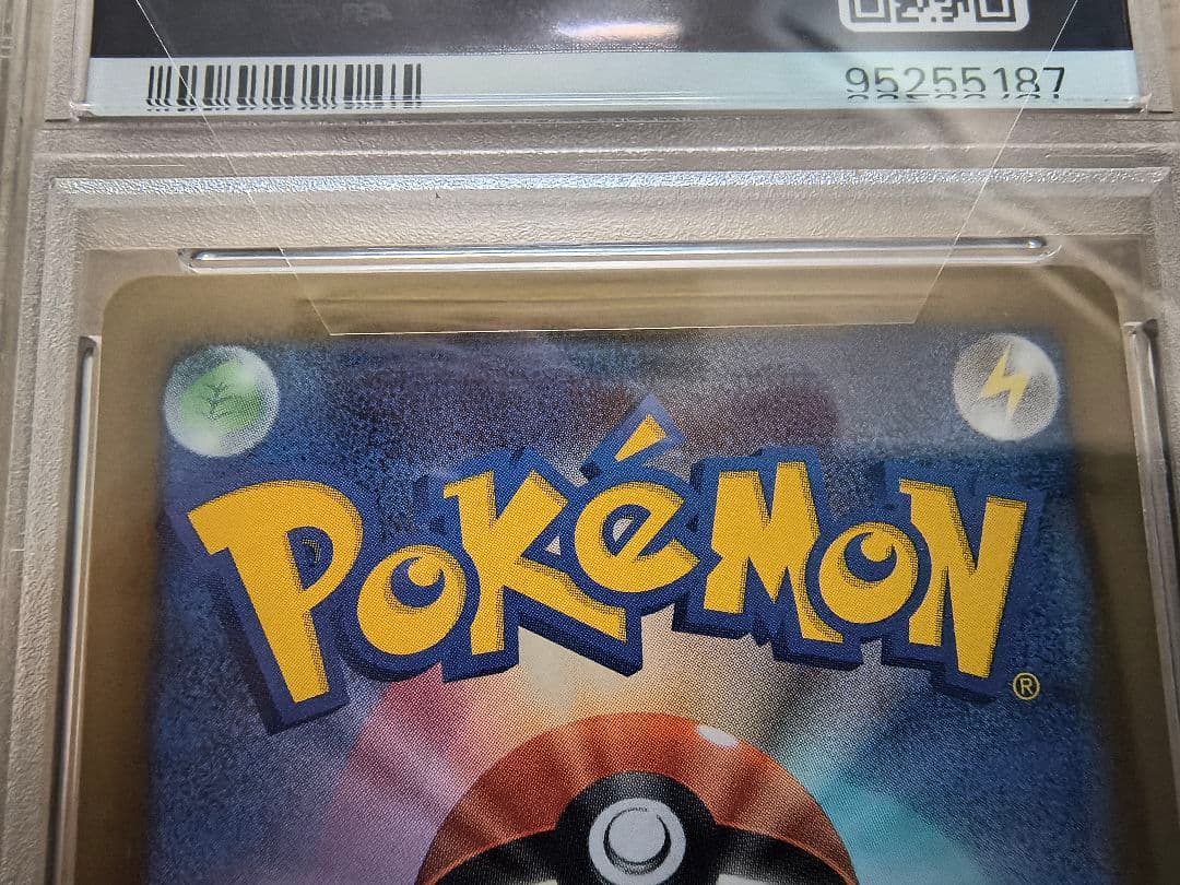 【PSA5/6/7】イーブイ PROMO プロモ 235/BW-P　3枚セット