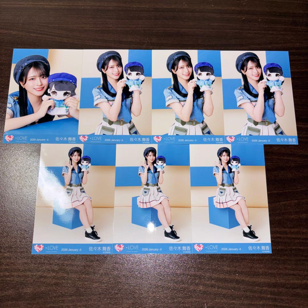 LOVE 佐々木舞香 生写真 モーリーファンタジーコラボ まとめ売り