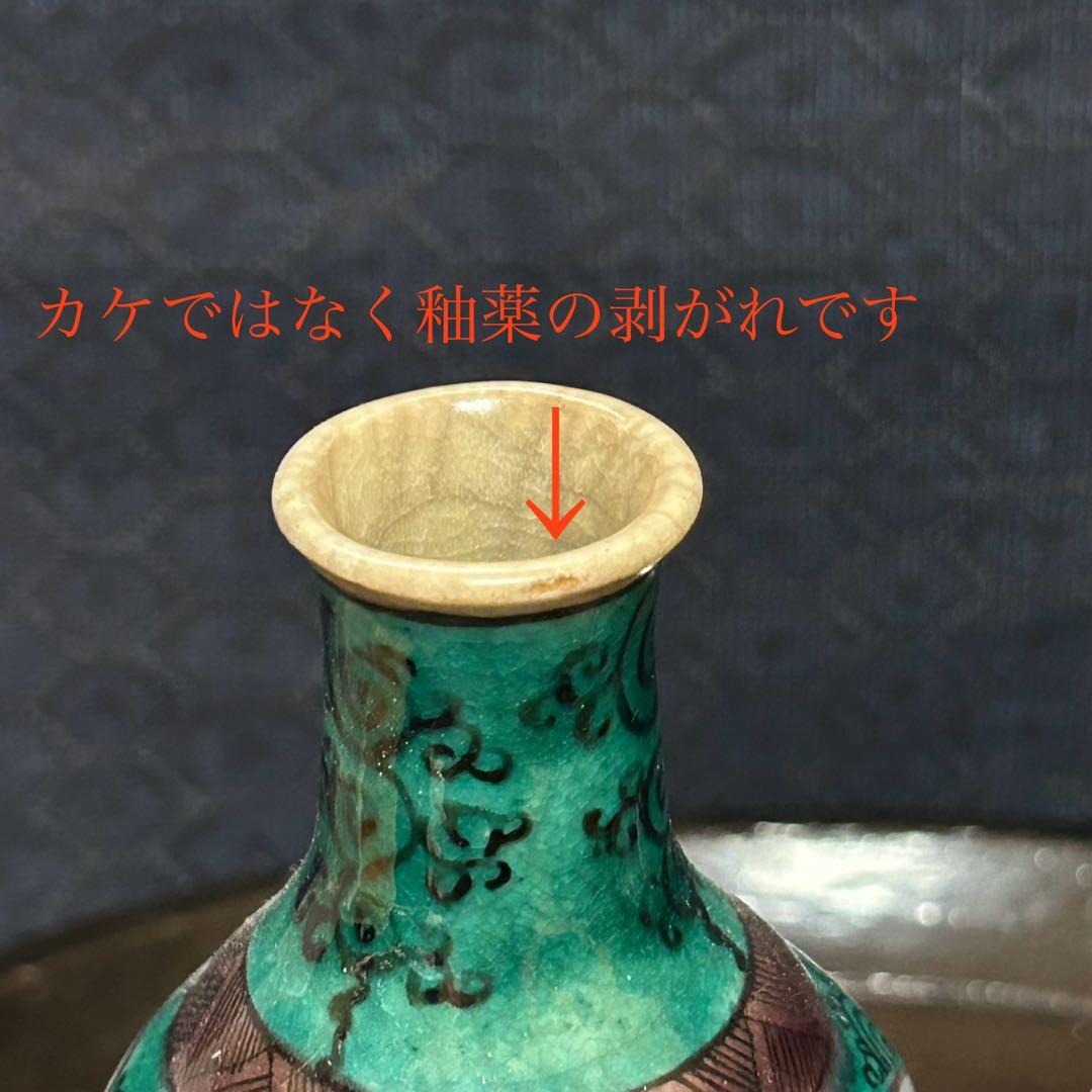 群馬県からの蔵出品 江戸〜明治期頃 青手面取窓絵九谷徳利 一対 無傷