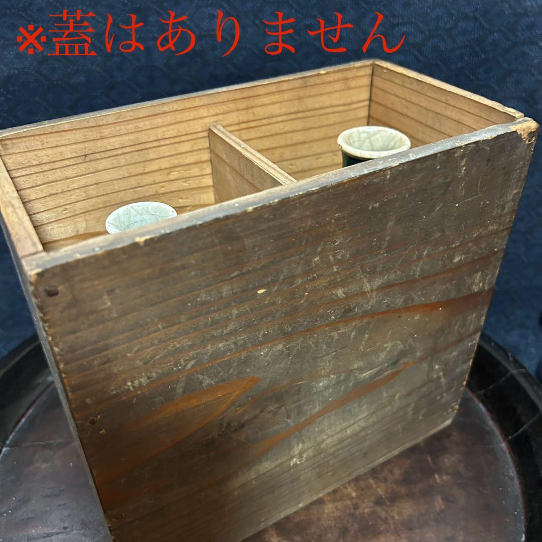 群馬県からの蔵出品 江戸〜明治期頃 青手面取窓絵九谷徳利 一対 無傷