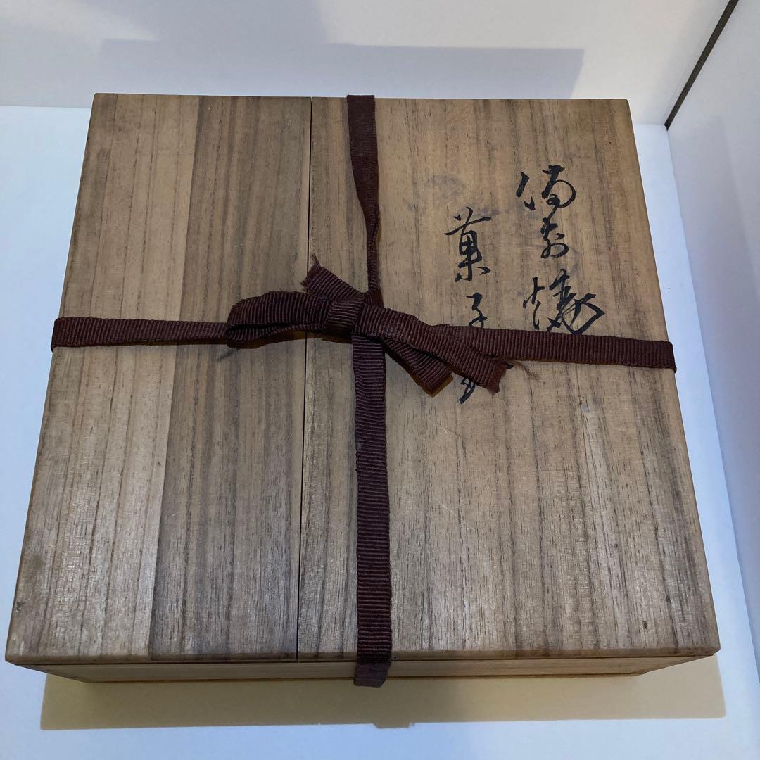 備前焼　菓子器　松田華山作 四代松田華山 作 「備前徳利」 ～備前焼専門卸小売店 川口陶楽苑～