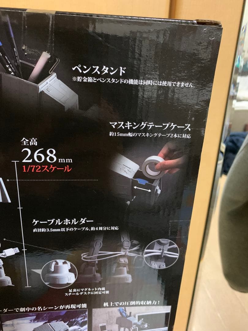 スターウォーズAT-AT MULTI STAND 1／72スケールマルチスタンド