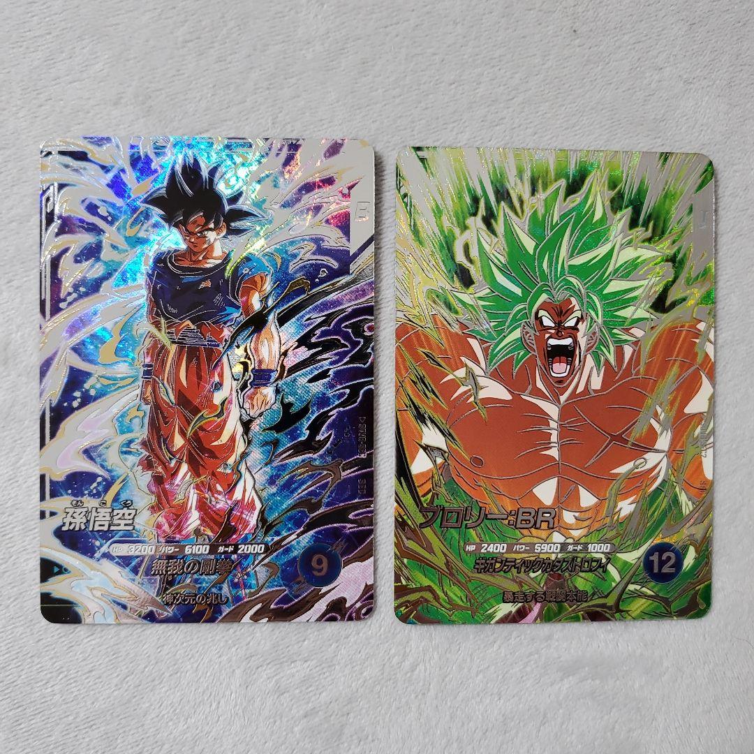 ドラゴンボールスーパーダイバーズ GDR SDV8-SEC 孫悟空 ブロリー