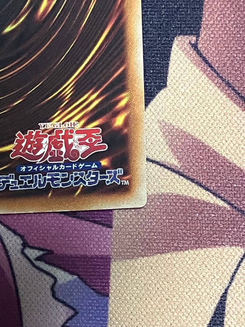 遊戯王　ハーピィの羽根帚 25th 絵違い　イラスト違い